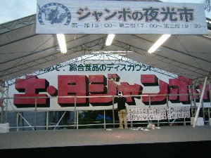 20100819-����s������-_5