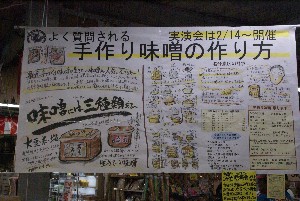 2009/02/15 ���薡�X������_1