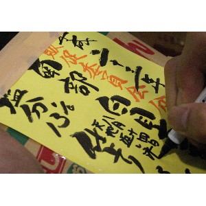 20110814  - 薡X̓VnԂ -_8