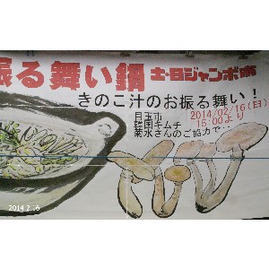 20140216 - ̂̂U镑 -_1
