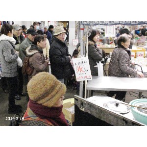 20140216 - ̂̂U镑 -_7