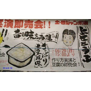 20140628 悹̎_1