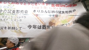 20170108 -@єN̂肽ۓ̎H -_24