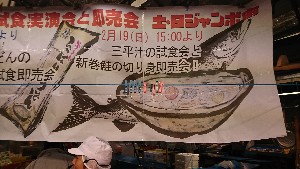 20170219 - O`̎HƐV̑@-_1