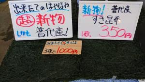 20170114 -@T̔ł -_1