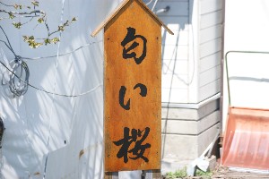 20140425 -劘̍-_1