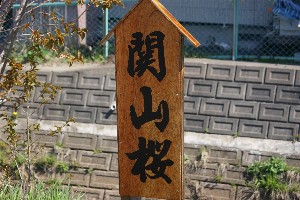 20140425 -劘̍-_13