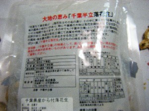 2009/01/26 �������̗��Ԑ�?_46