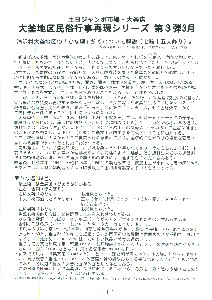 -�劘�n��̂�������-_1