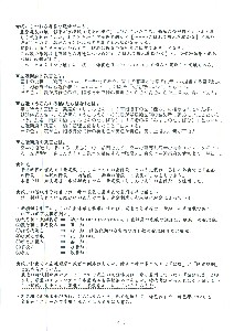 -�劘�n��̂�������-_5