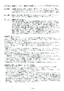 -�劘�n��̂�������-_10