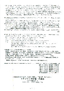 -�劘�n��̂�������-_11