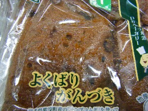 20080301-���T�̔����ł�-_26