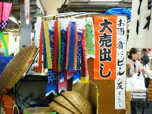 2008/05/03�{���̔����ł�_45