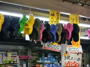 2008/05/03�{���̔����ł�_48