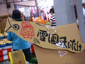 2008/05/03�{���̔����ł�_77