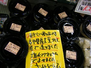 20080607-�{���̔����ł�-_45