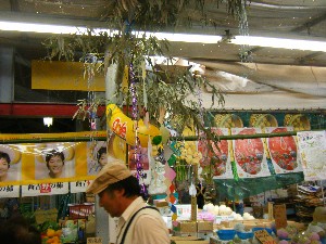 20080705-�{���̔����ł�-_4