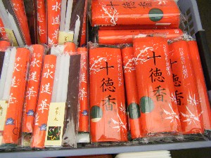 20080812-�{���̔����ł�-_23
