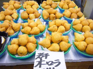 20080927 ���T�̔����ł�_29