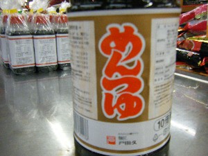 20080927 ���T�̔����ł�_71