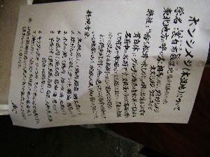 20081011 ���T�̔����ł�_17