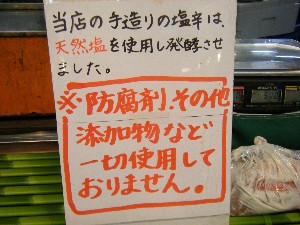 20081011 ���T�̔����ł�_74