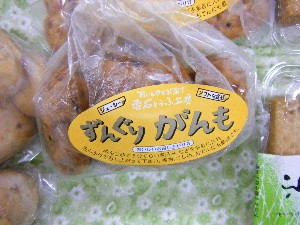 20081011 ���T�̔����ł�_79