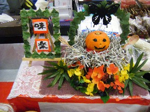 20081018 �J�{�R��_57