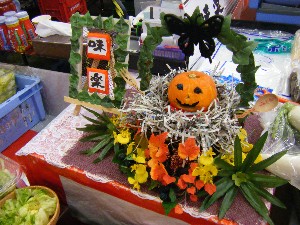 20081018 �J�{�R��_58