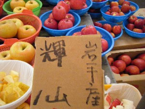 20081018 ���T�̔����ł�_49