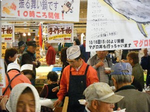 20081025-26 ���T�̔����ł�_7