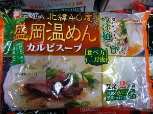 20081101 ���T�̔����ł�_40