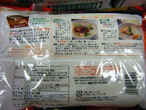 20081101 ���T�̔����ł�_41