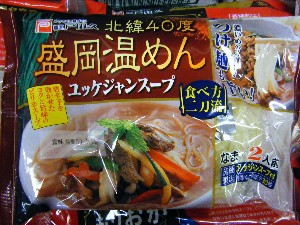 20081101 ���T�̔����ł�_42