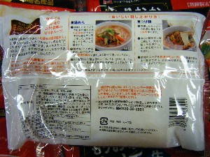 20081101 ���T�̔����ł�_43