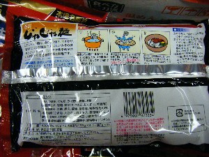 20081101 ���T�̔����ł�_45