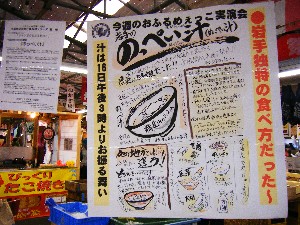 2008/11/15 ���T�̔�����s��_80
