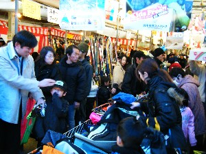 2008/11/15 ���T�̔�����s��_26