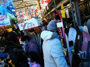 2008/11/15 ���T�̔�����s��_27
