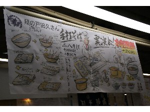 2008/11/22�`23 ��ł����Ύ�����_71