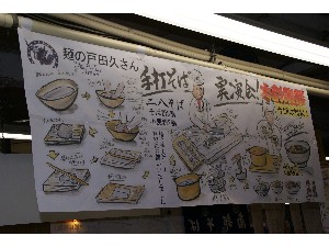 2008/11/22�`23 ��ł����Ύ�����_72