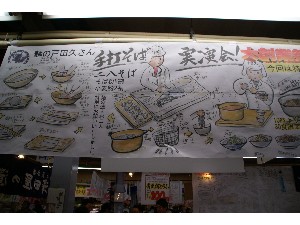 2008/11/22�`23 ��ł����Ύ�����_73