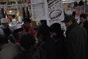 2008/12/14  ���ڂ���i���Y�_�[�N�z�[�X�j�����i���������Y�j������_9