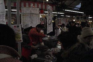 2008/12/14  ���ڂ���i���Y�_�[�N�z�[�X�j�����i���������Y�j������_32