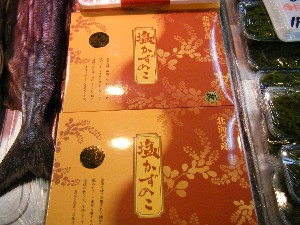20081220-���T�̔����ł�-_32