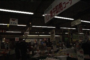 2008-12-29-������Ԃł�-_34