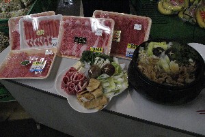 2008-12-29-������Ԃł�-_50
