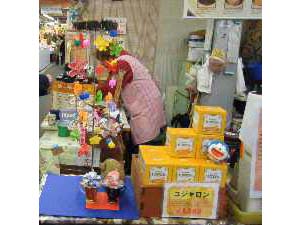 �}�h�J���肳�� -�y���W�����{�s�ЂȃR��2008-_2