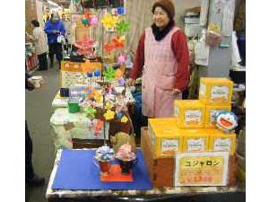 �}�h�J���肳�� -�y���W�����{�s�ЂȃR��2008-_4